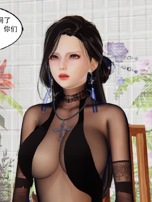 [墨語] 天命：魔途 1-15_0682