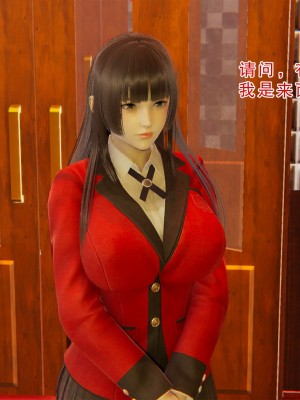 [墨語] 天命：魔途 1-15_0703