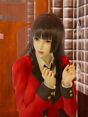 [墨語] 天命：魔途 1-15_0707