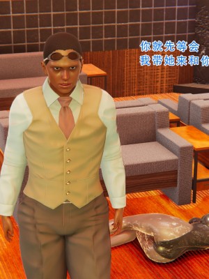 [墨語] 天命：魔途 1-15_0722