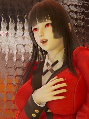 [墨語] 天命：魔途 1-15_0734