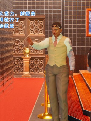 [墨語] 天命：魔途 1-15_0735