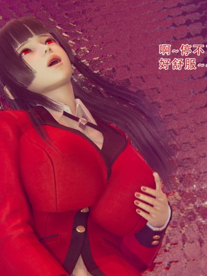 [墨語] 天命：魔途 1-15_0745