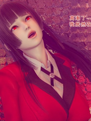 [墨語] 天命：魔途 1-15_0746