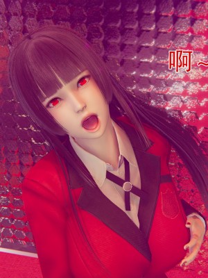 [墨語] 天命：魔途 1-15_0747