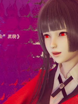 [墨語] 天命：魔途 1-15_0752