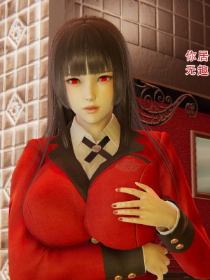 [墨語] 天命：魔途 1-15_0761