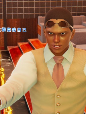 [墨語] 天命：魔途 1-15_0770