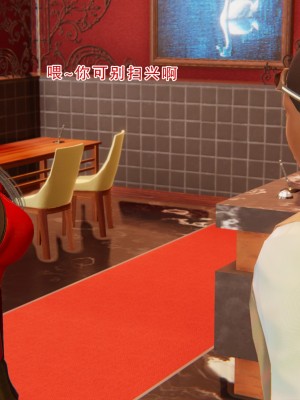 [墨語] 天命：魔途 1-15_0774