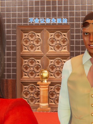 [墨語] 天命：魔途 1-15_0775