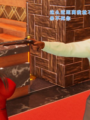 [墨語] 天命：魔途 1-15_0781