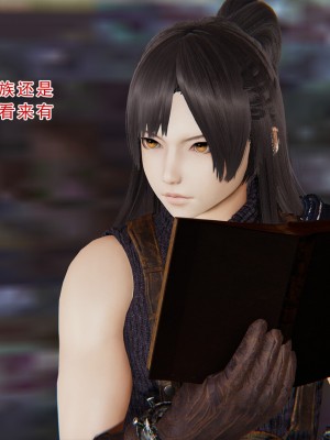 [墨語] 天命：魔途 1-15_0795