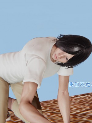 [墨語] 天命：魔途 1-15_0800