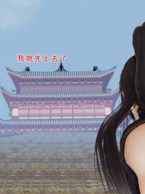 [墨語] 天命：魔途 1-15_0804