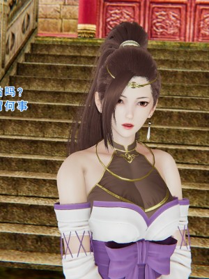 [墨語] 天命：魔途 1-15_0806