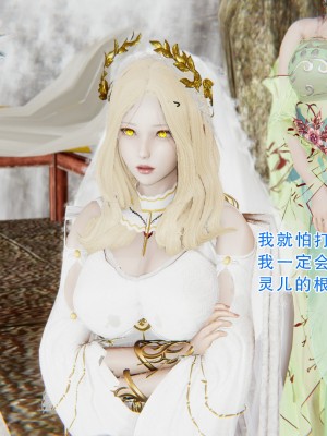 [墨語] 天命：魔途 1-15_0819
