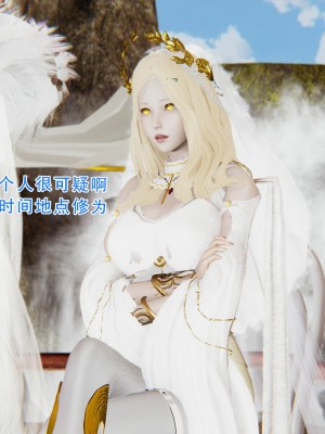 [墨語] 天命：魔途 1-15_0841