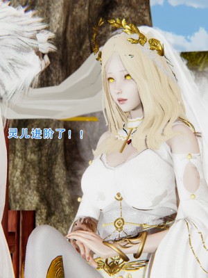 [墨語] 天命：魔途 1-15_0846