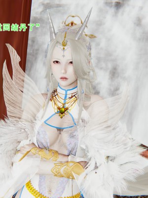 [墨語] 天命：魔途 1-15_0847