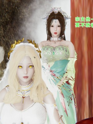 [墨語] 天命：魔途 1-15_0849