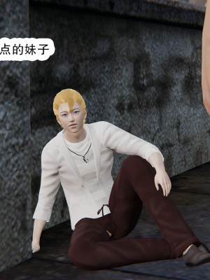 [墨語] 天命：魔途 1-15_0878