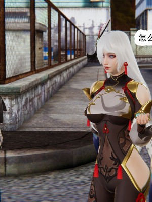 [墨語] 天命：魔途 1-15_0880