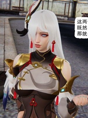 [墨語] 天命：魔途 1-15_0884