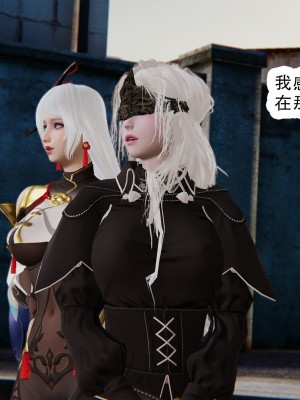 [墨語] 天命：魔途 1-15_0889