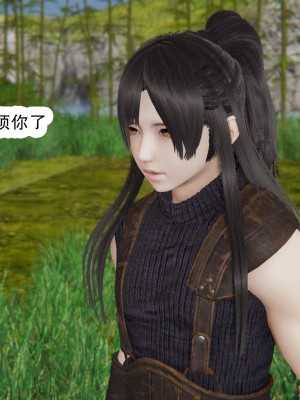 [墨語] 天命：魔途 1-15_0902