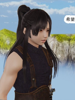 [墨語] 天命：魔途 1-15_0918
