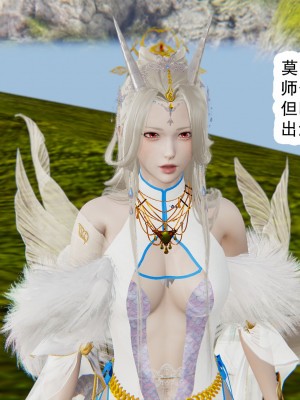 [墨語] 天命：魔途 1-15_0924