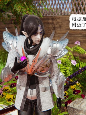 [墨語] 天命：魔途 1-15_0929