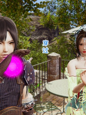 [墨語] 天命：魔途 1-15_0938
