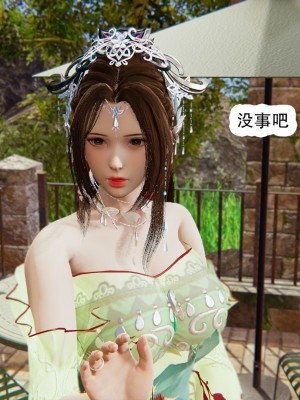 [墨語] 天命：魔途 1-15_0941