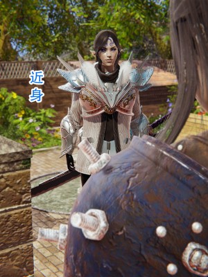 [墨語] 天命：魔途 1-15_0946