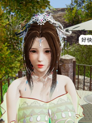 [墨語] 天命：魔途 1-15_0947