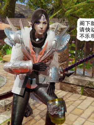 [墨語] 天命：魔途 1-15_0950