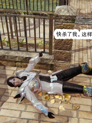 [墨語] 天命：魔途 1-15_0974