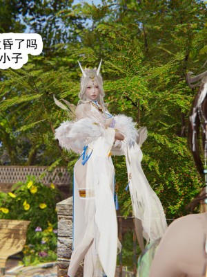 [墨語] 天命：魔途 1-15_0978