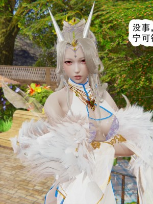 [墨語] 天命：魔途 1-15_0980