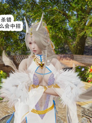 [墨語] 天命：魔途 1-15_0982