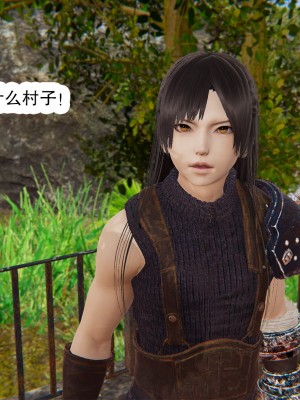 [墨語] 天命：魔途 1-15_0983
