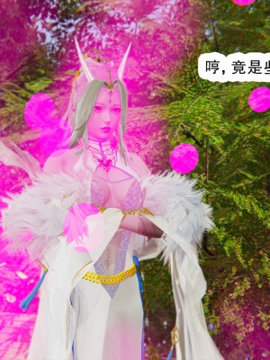 [墨語] 天命：魔途 1-15_0988