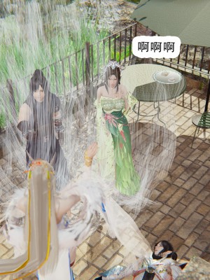 [墨語] 天命：魔途 1-15_0994