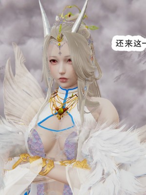 [墨語] 天命：魔途 1-15_0999