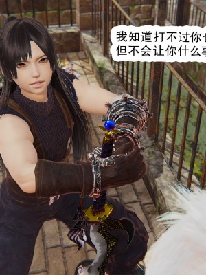 [墨語] 天命：魔途 1-15_1006
