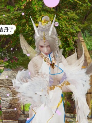 [墨語] 天命：魔途 1-15_1008