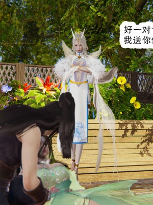 [墨語] 天命：魔途 1-15_1021
