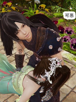 [墨語] 天命：魔途 1-15_1022