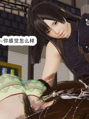 [墨語] 天命：魔途 1-15_1047